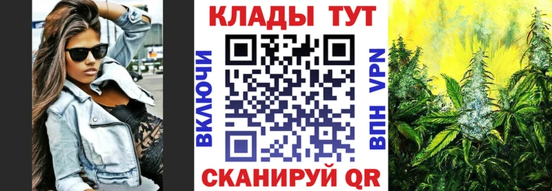 Сколько стоит Ликино-Дулёво ГАШИШ  МАРИХУАНА  Кокаин  LSD-25  МЕФ  A-PVP 