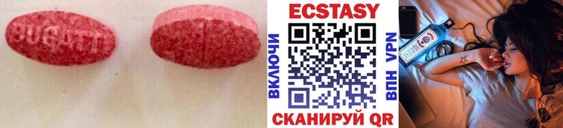 как найти закладки  Ликино-Дулёво  ЭКСТАЗИ бентли 
