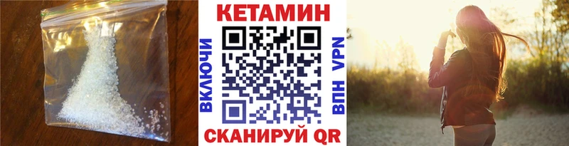 KRAKEN как войти  Ликино-Дулёво  КЕТАМИН VHQ 