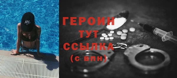 соль ск Баксан