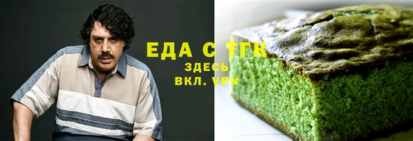 трава Балахна