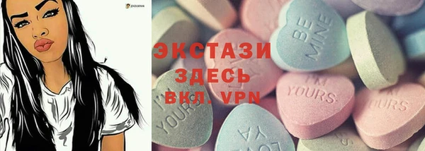 трава Балахна