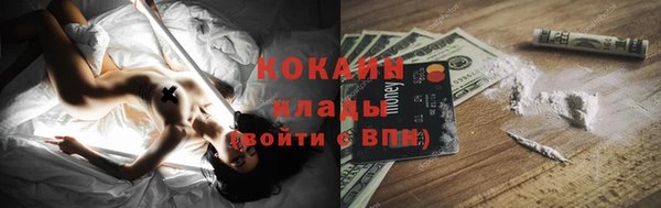 соль ск Баксан