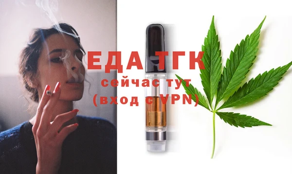 Альфа ПВП Балабаново