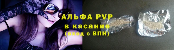 соль ск Баксан
