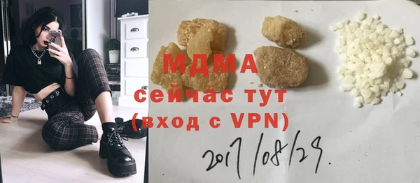 трава Балахна
