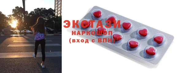 Альфа ПВП Балабаново