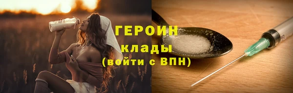 трава Балахна