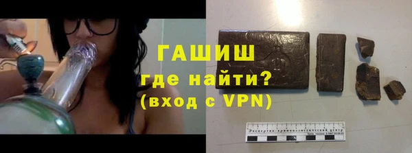 трава Балахна