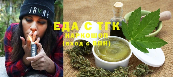 трава Балахна
