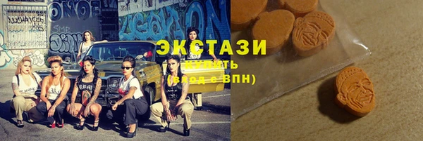 соль ск Баксан