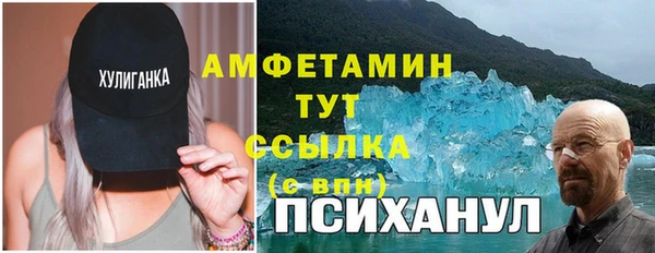 соль ск Баксан