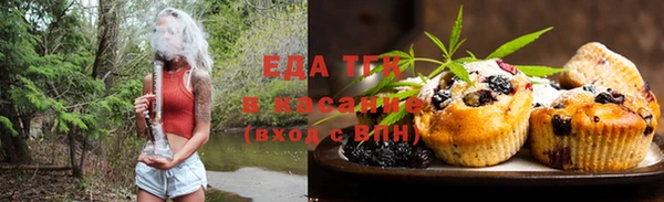 трава Балахна
