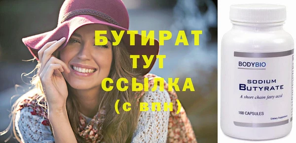трава Балахна