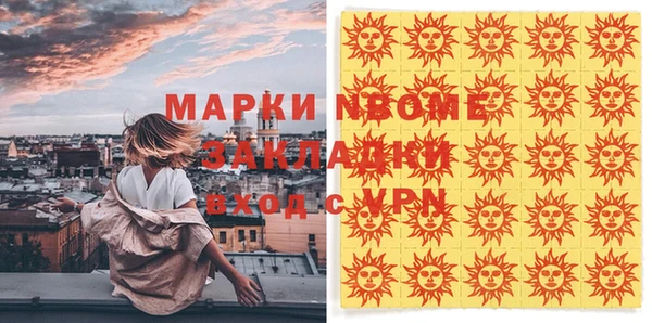 трава Балахна