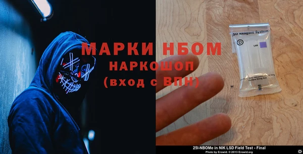 трава Балахна