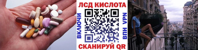 Лсд 25 экстази ecstasy  продажа наркотиков  Ликино-Дулёво 