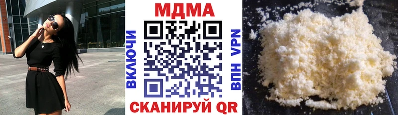 наркотики  Ликино-Дулёво  MDMA VHQ 