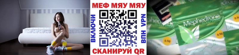 хочу   OMG онион  МЯУ-МЯУ 4 MMC  Ликино-Дулёво 