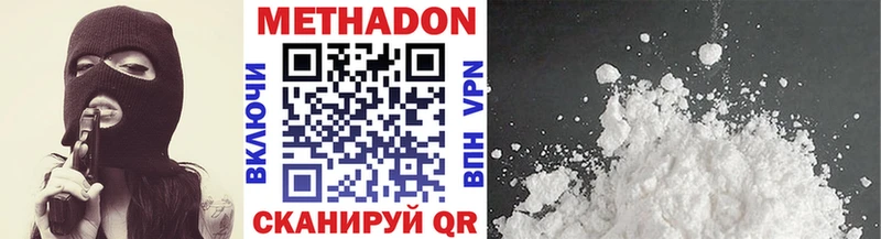 купить закладку  Ликино-Дулёво  МЕТАДОН белоснежный 