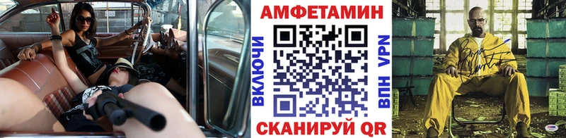 МЕТАМФЕТАМИН Methamphetamine  где найти наркотики  гидра как зайти  Ликино-Дулёво 