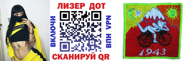 omg tor  Ликино-Дулёво  нарко площадка формула  Марки 25I-NBOMe 1,8мг 
